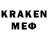 Мефедрон кристаллы TheOmengod