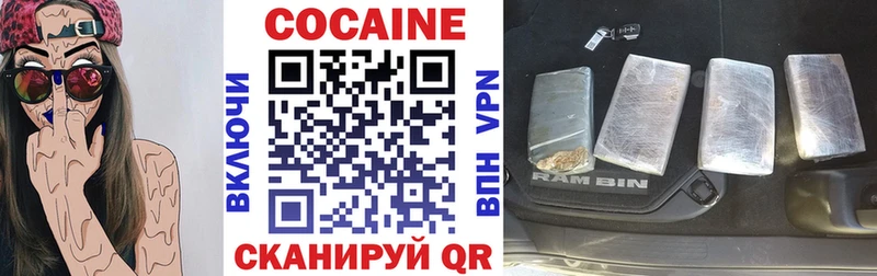 COCAIN Боливия  Нижняя Салда 