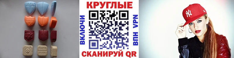 ЭКСТАЗИ DUBAI  Нижняя Салда 