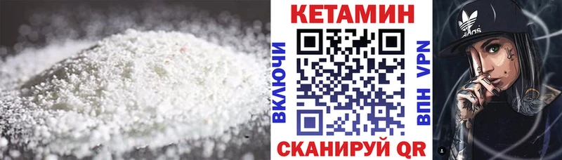КЕТАМИН VHQ  Нижняя Салда 
