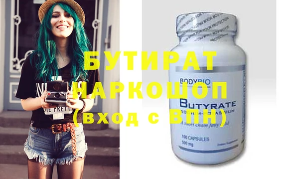 spice Алексин