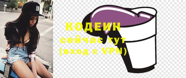 Альфа ПВП Абинск