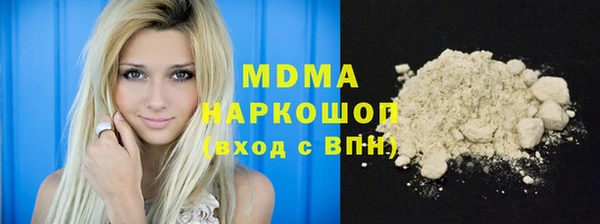 бутик Алексеевка