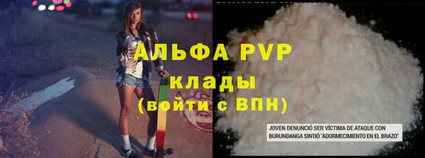 бутират Абдулино