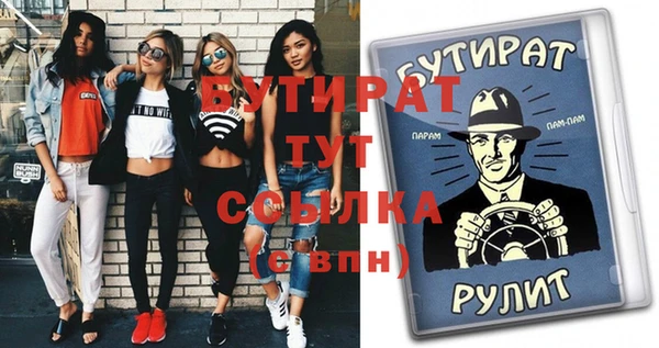 бутик Алексеевка