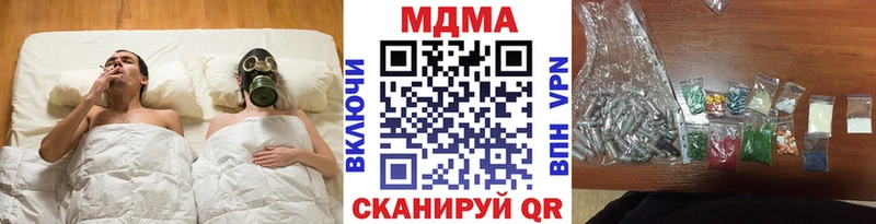 omg рабочий сайт  Нижняя Салда  MDMA кристаллы 