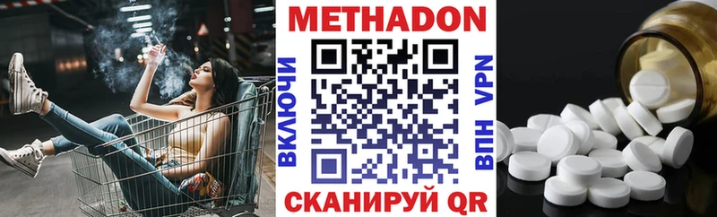 хочу наркоту  Нижняя Салда  Метадон VHQ 