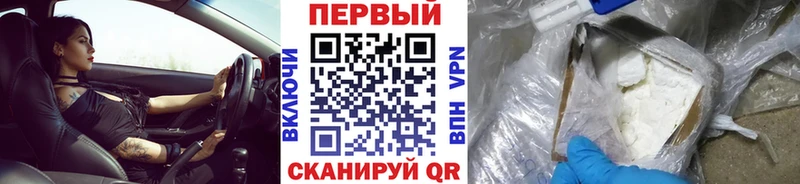 Первитин кристалл  MEGA ТОР  Нижняя Салда  закладка 