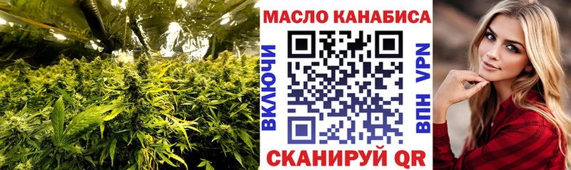 ТГК концентрат  дарнет шоп  Нижняя Салда 